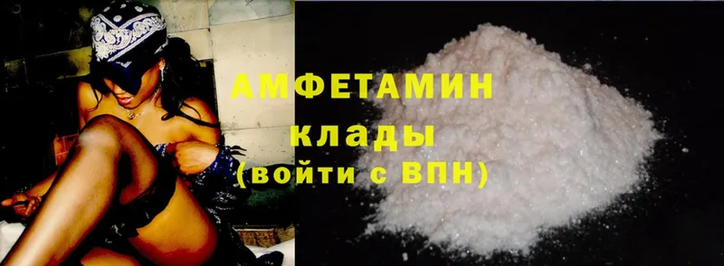 ссылка на мегу как зайти  Будённовск  Amphetamine Розовый  купить наркотик 