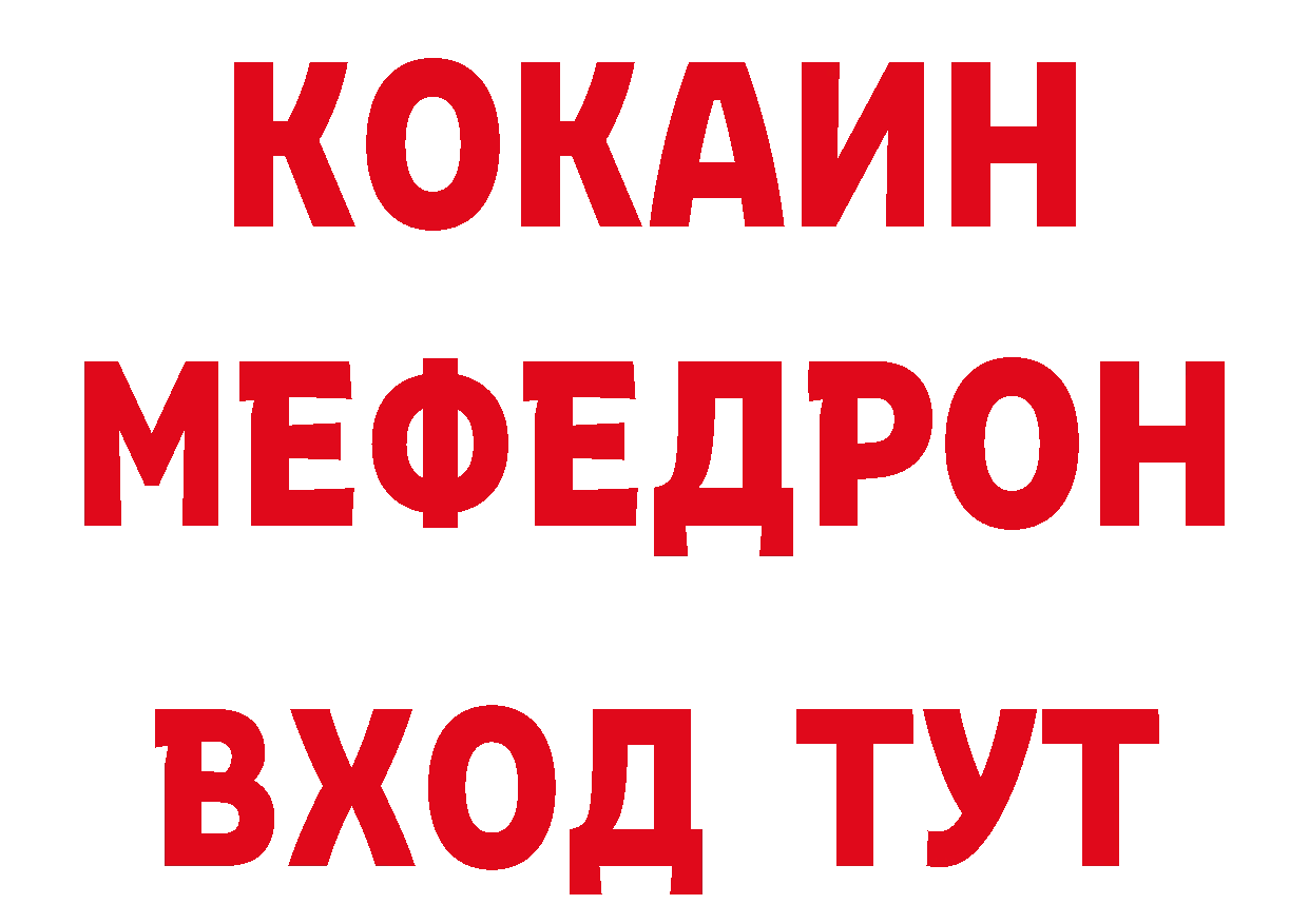 ГАШ гашик рабочий сайт даркнет hydra Будённовск